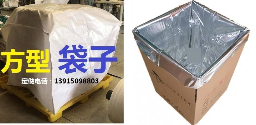 五金塑料網(wǎng)套_螺桿網(wǎng)兜_棒桿絲桿保護網(wǎng)套子_編織袋牛皮紙廠