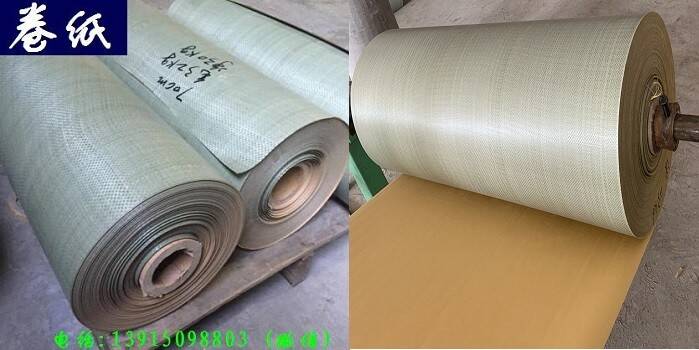 防水牛皮紙編織布加工_APET牛皮紙塑料包裝物流打包紙